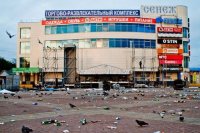 Создать мем как мамай прошёл