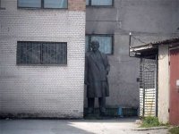 Создать мем Ленин ата