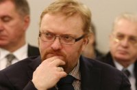 Создать мем милонов