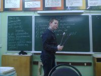 Создать мем учит