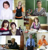 Создать мем Учителя