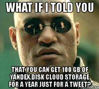 what if i told you that you can get 100 gb of yandex.disk cloud storage for a year just for a tweet?