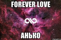 forever love анько