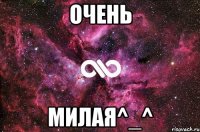 очень милая^_^