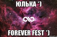 юлька *) forever fest *)