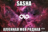 sasha ахуенная моя родная ^^