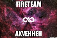 fireteam ахуеннен