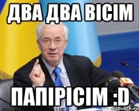 два два вісім папірісім :d