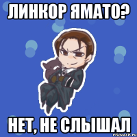 линкор ямато? нет, не слышал