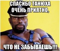 спасибо танюха очень приятно, что не забываешь!!!