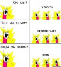 Белиберы Heartbreaker SOON....