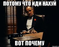 потому что иди нахуй вот почему