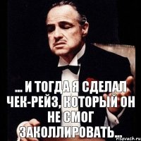 ... и тогда я сделал чек-рейз, который он не смог заколлировать...