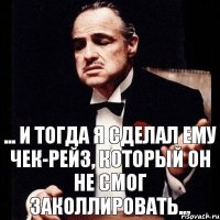 ... и тогда я сделал ему чек-рейз, который он не смог заколлировать...