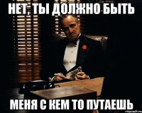 нет, ты должно быть меня с кем то путаешь