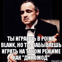 Ты играешь в Point Blank, но ты забываешь играть на таком режиме как "Диномод"