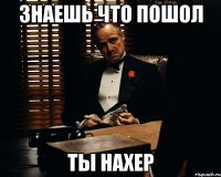 знаешь что пошол ты нахер