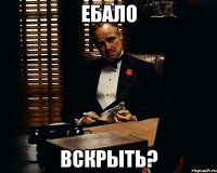 ебало вскрыть?