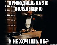 приходишь на 2ю полулекцию и не хочешь нб?