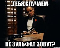 тебя случаем не зульфат зовут?