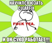 научился юзать clearfix и он суко работает!!!