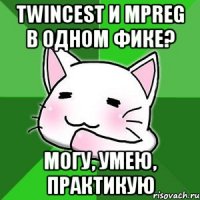 twincest и mpreg в одном фике? могу, умею, практикую