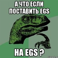 а что если поставить egs на egs ?