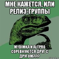 мне кажется, или релиз-группы mydimka и altpro соревнуются друг с другом???