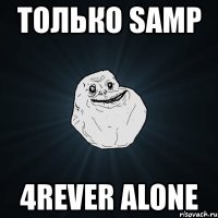 только samp 4rever alone