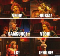 Veon! Nokia! Samsung! Veon! LG! Iphone!