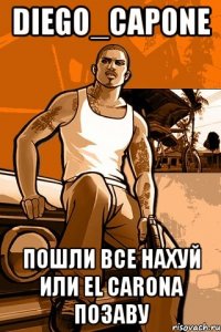 diego_capone пошли все нахуй или el carona позаву