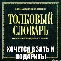  хочется взять и подарить!