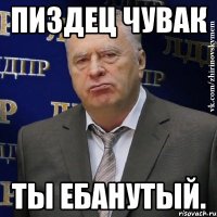 пиздец чувак ты ебанутый.