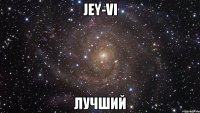 jey-vi лучший