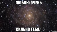 люблю очень сильно тебя:*