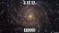 3.12.12. ехууу)