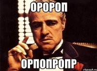 оророп орпопропр
