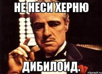 не неси херню дибилоид.