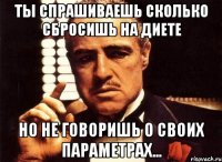ты спрашиваешь сколько сбросишь на диете но не говоришь о своих параметрах...