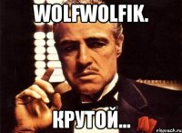 wolfwolfik. крутой...