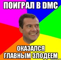 поиграл в dmc оказался главным злодеем