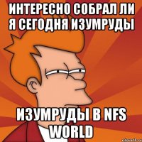 интересно собрал ли я сегодня изумруды изумруды в nfs world