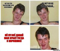 Нет ну что ты!зачем? Я не заслужил... Ну нет ну не уговаривай... ой ну всё давай мам сразу тогда 6 пирожков)