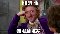 идем на свидание?? :)