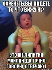 охренеть,вы видете то что вижу я ? это же лилитик маилян ,да точно говорю, отвечаю )