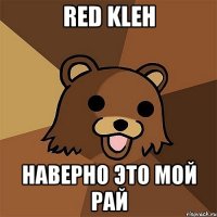 red kleн наверно это мой рай