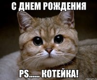 с днем рождения ps...... котейка!