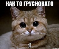 как то грусновато ;(