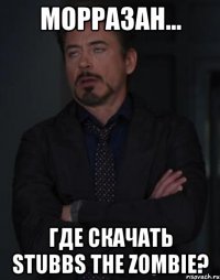 морразан... где скачать stubbs the zombie?