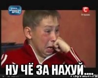  ну чё за нахуй....
